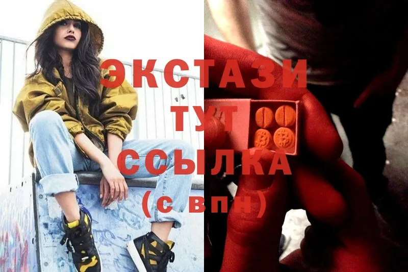 Ecstasy XTC  mega   Гвардейск  наркотики 